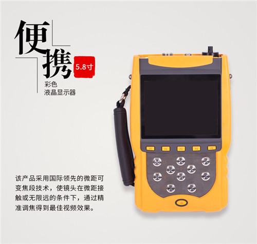 河南工業(yè)內(nèi)窺鏡 河南工業(yè)內(nèi)窺鏡